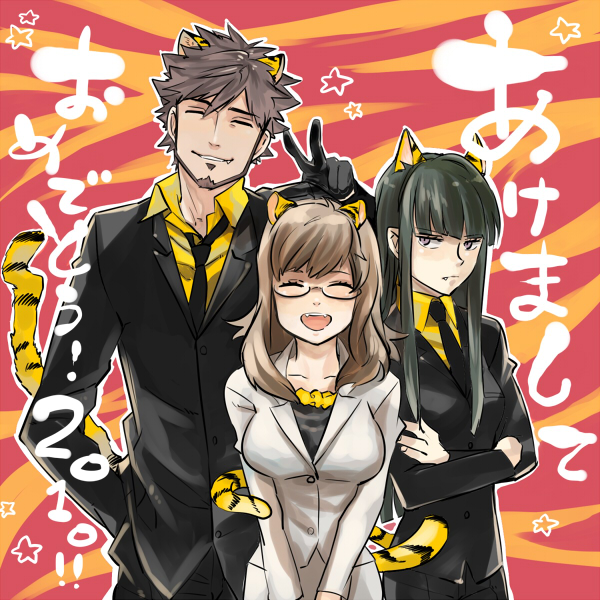 10s 1boy 2010 2girls animal_ears bad_id bad_pixiv_id darker_than_black closed_eyes formal_clothes glasses hazuki_mina_(darker_than_black) multiple_girls necktie ocha_(oteaaa) pant_suit pants sawasaki_youko shizume_genma suit tail tiger_ears tiger_tail translation_request