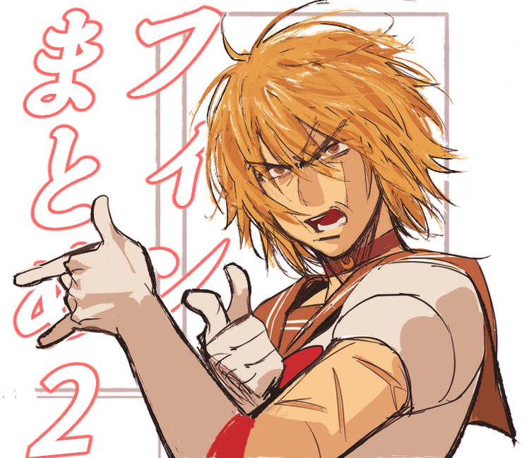 1boy blonde_hair brown_eyes choker flrrrrr222222 gloves hair_between_eyes male_focus open_mouth sailor_moon_pose scar scar_on_arm school_uniform serafuku short_sleeves sketch solo thorfinn upper_body vinland_saga white_background white_gloves
