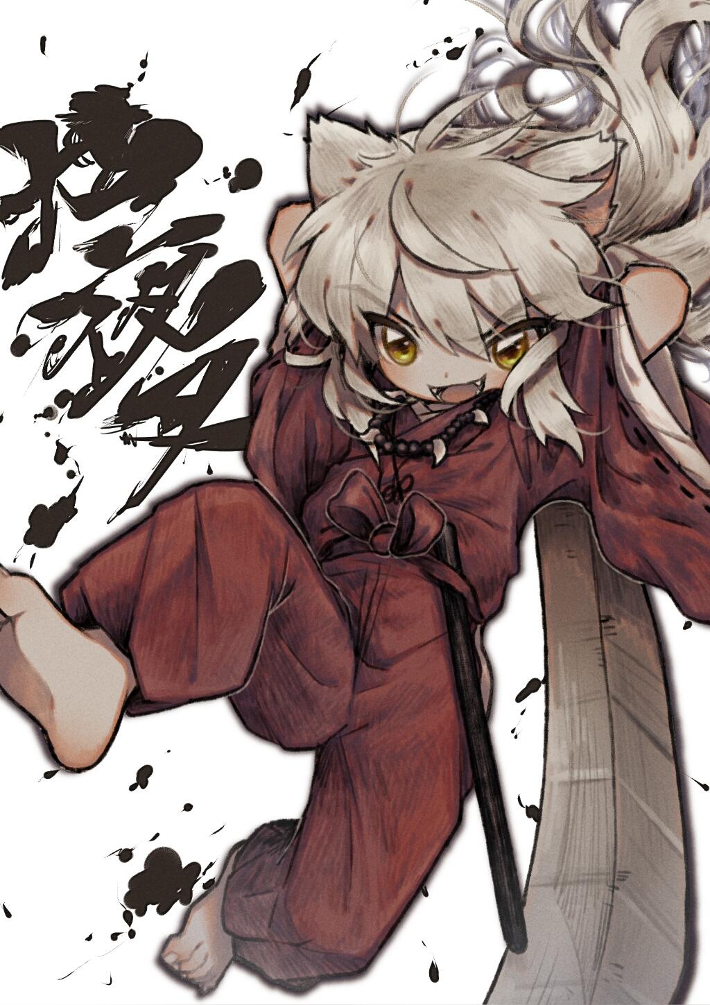 1boy animal_ears barefoot fangs hair_between_eyes highres holding holding_sword holding_weapon inuyasha inuyasha_(character) japanese_clothes jewelry long_hair looking_ahead male_focus necklace open_mouth solo sword translation_request weapon white_hair wolf_boy wolf_ears yellow_eyes zudzuki