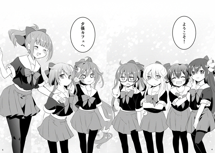 bow commentary_request cosplay feet_out_of_frame grey_eyes hair_bow height_difference hina-uta kantai_collection kikuzuki_(kancolle) kisaragi_(kancolle) looking_at_viewer matching_hairstyle matching_outfits mochizuki_(kancolle) monochrome mutsuki_(kancolle) pantyhose pleated_skirt ponytail sailor_collar sailor_shirt school_uniform serafuku shirt skirt smile standing uzuki_(kancolle) yayoi_(kancolle) yuubari_(kancolle) yuubari_(kancolle)_(cosplay)