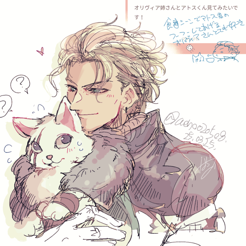 2girls ? animal_ears animal_hands armor athos_(monster_hunter) blonde_hair blue_eyes blush cat_ears cat_girl commentary_request felyne fur_trim furry furry_female furry_with_non-furry heart hug interspecies monster_hunter_(series) monster_hunter_wilds multiple_girls olivia_(monster_hunter) request_inset scar scar_across_eye scar_on_face short_hair simple_background sketch spoken_question_mark sweatdrop translation_request ueno020508 white_background yellow_eyes yuri