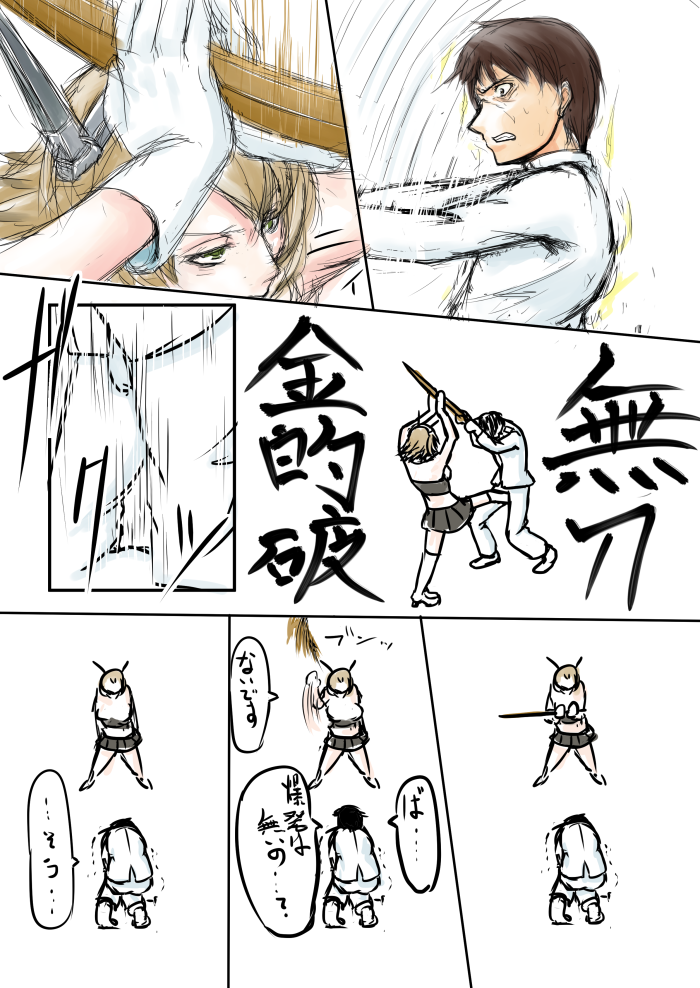 10s 1boy 1girl admiral_(kancolle) comic kantai_collection military military_uniform mutsu_(kancolle) naval_uniform pleated_skirt short_hair skirt thana translation_request