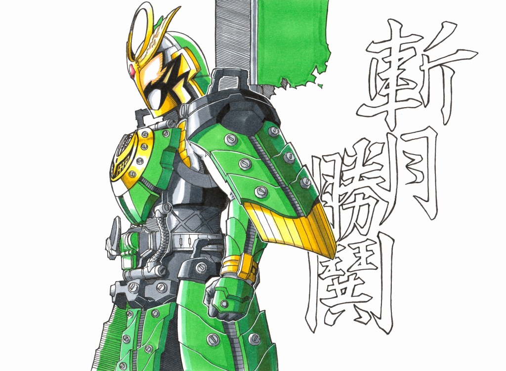 1boy armor bodysuit chinese_text clenched_hand compound_eyes dokuroman from_side green_armor kachidokibata_(zangetsu) kamen_rider kamen_rider_gaim_(series) kamen_rider_zangetsu kamen_rider_zangetsu_(kachidoki_arms) lockseed male_focus sengoku_driver shin_kachidoki_lockseed simplified_chinese_text standing upper_body white_background white_bodysuit yellow_eyes