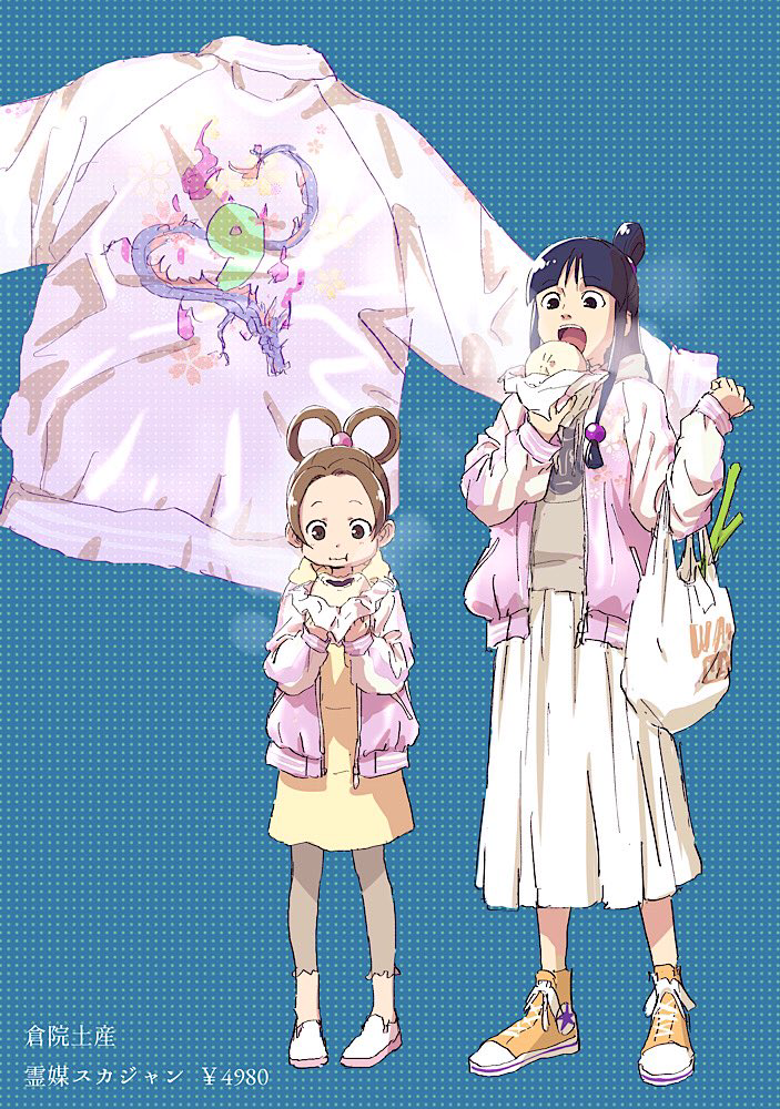 2girls ace_attorney alternate_costume bag black_eyes black_hair blue_background blunt_bangs brown_eyes brown_hair closed_mouth cousins dress eating food full_body grey_hoodie groceries hair_ornament hair_rings half_updo hands_up holding holding_food hood hood_down hoodie jacket long_hair long_sleeves looking_down maya_fey multiple_girls open_mouth parted_bangs pearl_fey pink_jacket pink_socks pleated_skirt print_jacket shoes shopping_bag short_hair sidelocks skirt sneakers socks spring_onion standing steam steamed_bun taba_(tb_gya) white_footwear white_skirt yellow_dress yellow_shoes