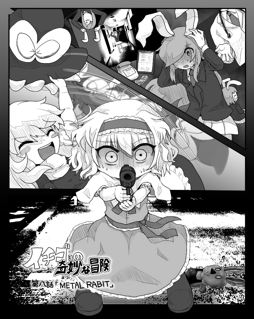4girls :3 :d aiming aiming_at_viewer alice_margatroid blazer capelet clipboard collared_shirt commentary_request cookie_(touhou) dress fake_hisui_(cookie) fluffy_fluffy_rabbit-chan frilled_dress frilled_sash frills full_body gloom_(expression) greyscale gun hair_over_one_eye hands_on_own_head hat highres hisui_(cookie) holding holding_gun holding_unworn_clothes holding_unworn_hat holding_weapon ichigo_(cookie) jacket kirisame_marisa long_hair long_sleeves looking_at_viewer monochrome multiple_girls namatama_(7lemo_can) open_mouth pleated_skirt rabbit_girl reisen_udongein_inaba sack sash shaded_face shirt short_hair skirt smile standing stuffed_animal stuffed_rabbit stuffed_toy suzu_(cookie) teeth touhou translation_request turtleneck turtleneck_shirt unworn_hat unworn_headwear upper_teeth_only vest weapon witch_hat