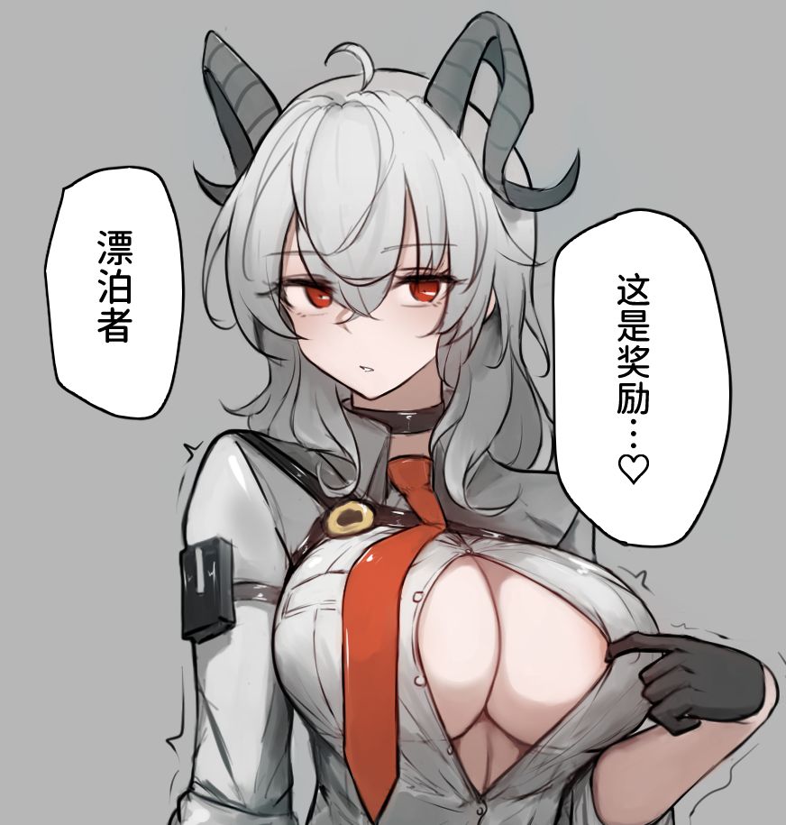 1girl arm_pouch armband black_armband blush breasts button_gap chest_harness cleavage collared_shirt gloves grey_hair grey_shirt half_gloves harness horns la_e large_breasts long_hair multicolored_hair necktie red_eyes red_necktie shirt simple_background solo spread_cleavage streaked_hair upper_body wuthering_waves zani_(wuthering_waves)