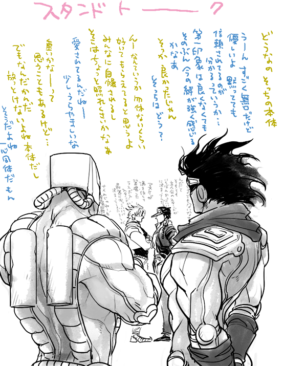 4boys armor crossed_arms dio_brando floating_hair jojo_no_kimyou_na_bouken kuujou_joutarou merumeru626 monochrome multiple_boys pauldrons pointy_footwear scarf scuba_tank shoulder_armor stardust_crusaders the_world translation_request