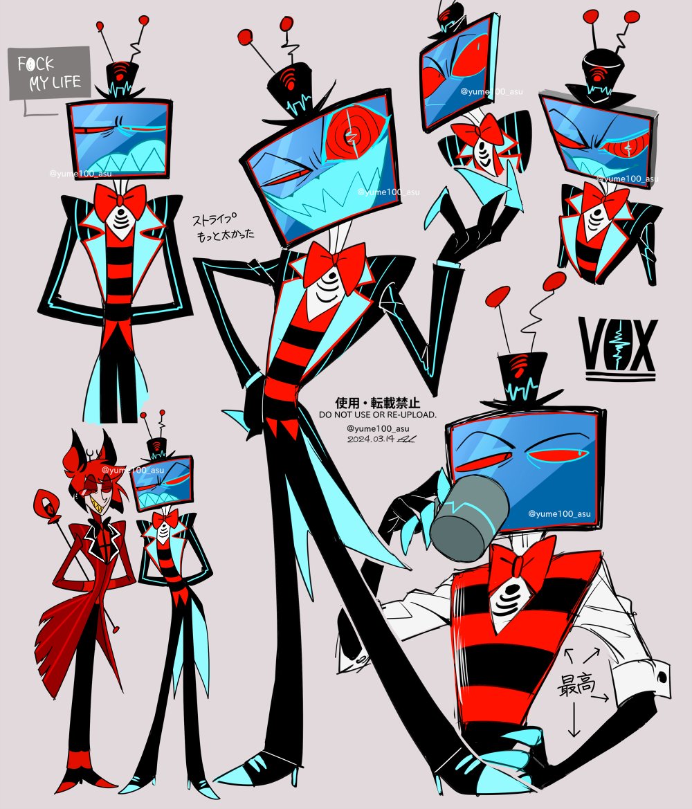 2boys alastor_(hazbin_hotel) animal_ears antlers arms_behind_back black_bow black_bowtie black_coat black_pants black_shirt bow bowtie cane censored_profanity character_name coat colored_sclera cup dated deer_antlers deer_ears english_text hat hazbin_hotel holding holding_cane holding_cup horns male_focus mini_hat monocle mug multicolored_hair multiple_boys multiple_views object_head pale_skin pants red-tinted_eyewear red_bow red_bowtie red_coat red_eyes red_hair red_sclera red_shirt sharp_teeth shirt signature speech_bubble striped_clothes striped_coat striped_shirt teeth tinted_eyewear twitter_username two-tone_hair vox_(hazbin_hotel) white_shirt wi-fi_symbol yellow_teeth yume100_asu_hh