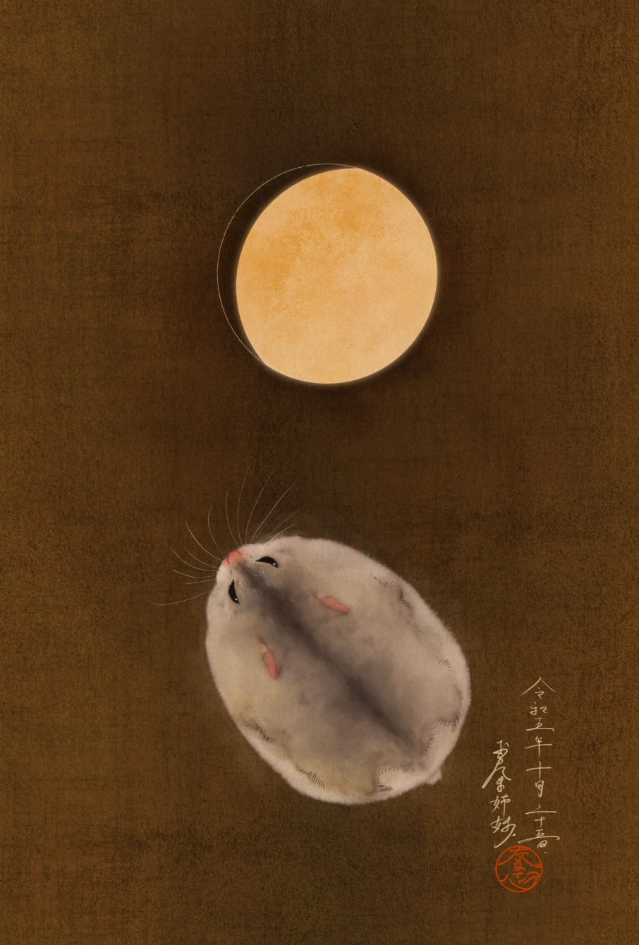 animal animal_focus brown_background faux_traditional_media gibbous_moon hamster highres moon no_humans original otamashimai solo translation_request