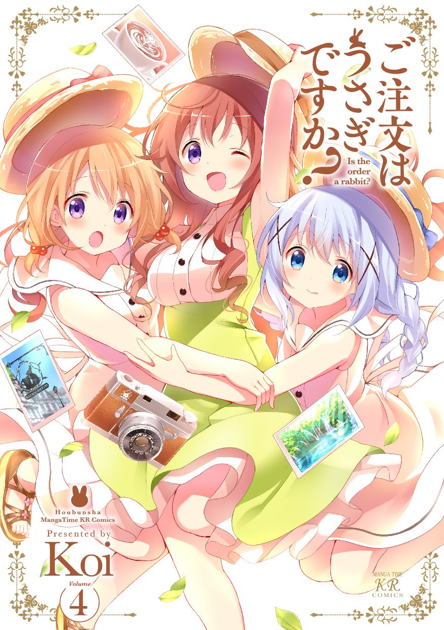 3: 3girls :o ;d alternate_hairstyle arm_up blonde_hair blue_eyes blue_hair bow braid brown_hair building camera coffee copyright_name cover_image cup dress girl_sandwich gochuumon_wa_usagi_desu_ka? hair_bobbles hair_ornament hairclip hand_on_headwear hat highres hoto_cocoa hoto_mocha kafuu_chino koi_(koisan) lamppost latte_art long_hair multiple_girls one_eye_closed open_mouth photo_(object) pink_bow purple_eyes sailor_dress sandals sandwiched short_hair siblings sign sisters smile straw_hat sun_hat sundress unworn_hat unworn_headwear water waterfall white_dress x_hair_ornament