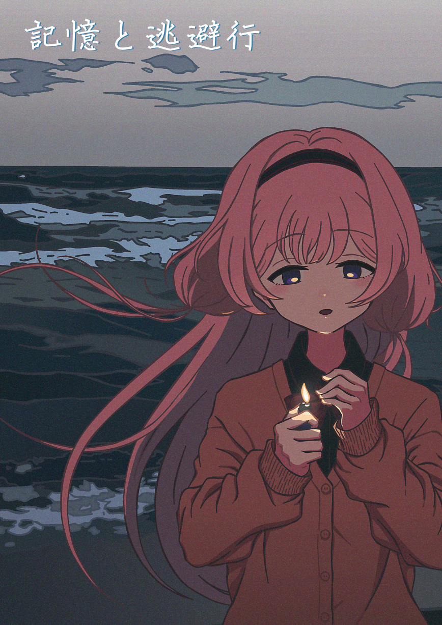 1girl :d beach black_hairband black_shirt blue_eyes bow bowtie brown_cardigan buttons cardigan cloud cloudy_sky collared_shirt cover cover_page fire floating_hair grey_sky hairband head_tilt highres holding holding_lighter horizon lighter long_bangs long_hair long_sleeves nijisanji nkymyura ocean open_mouth overcast pink_hair red_bow red_bowtie shirt sidelocks sky sleeve_cuffs sleeves_past_wrists smile solo suo_sango upper_body virtual_youtuber water wind