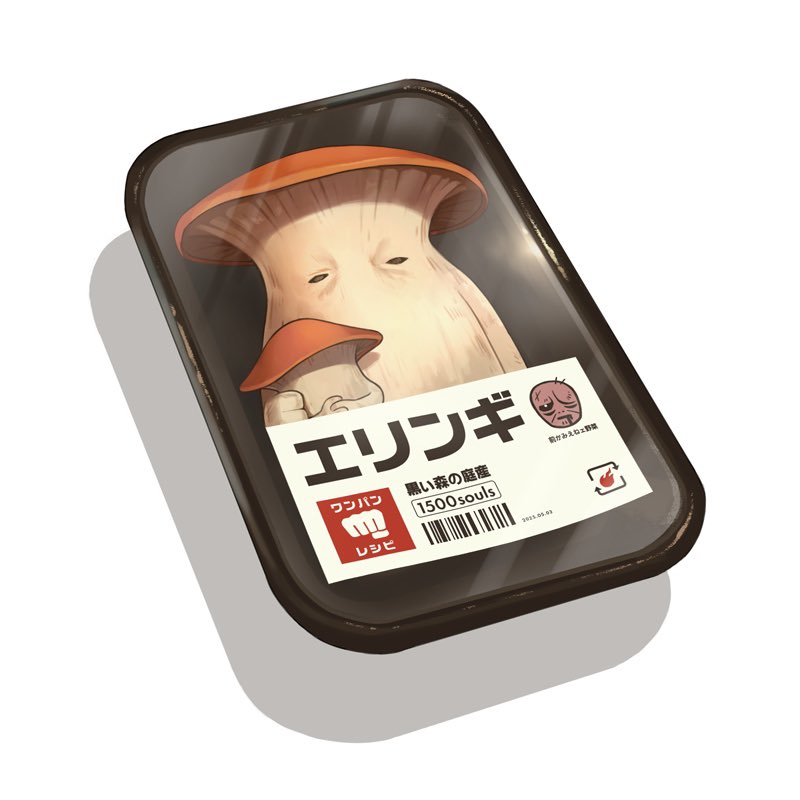 dark_souls_(series) dark_souls_i looking_at_viewer mushroom mushroom_child mushroom_parent no_humans okaka516 package simple_background translation_request