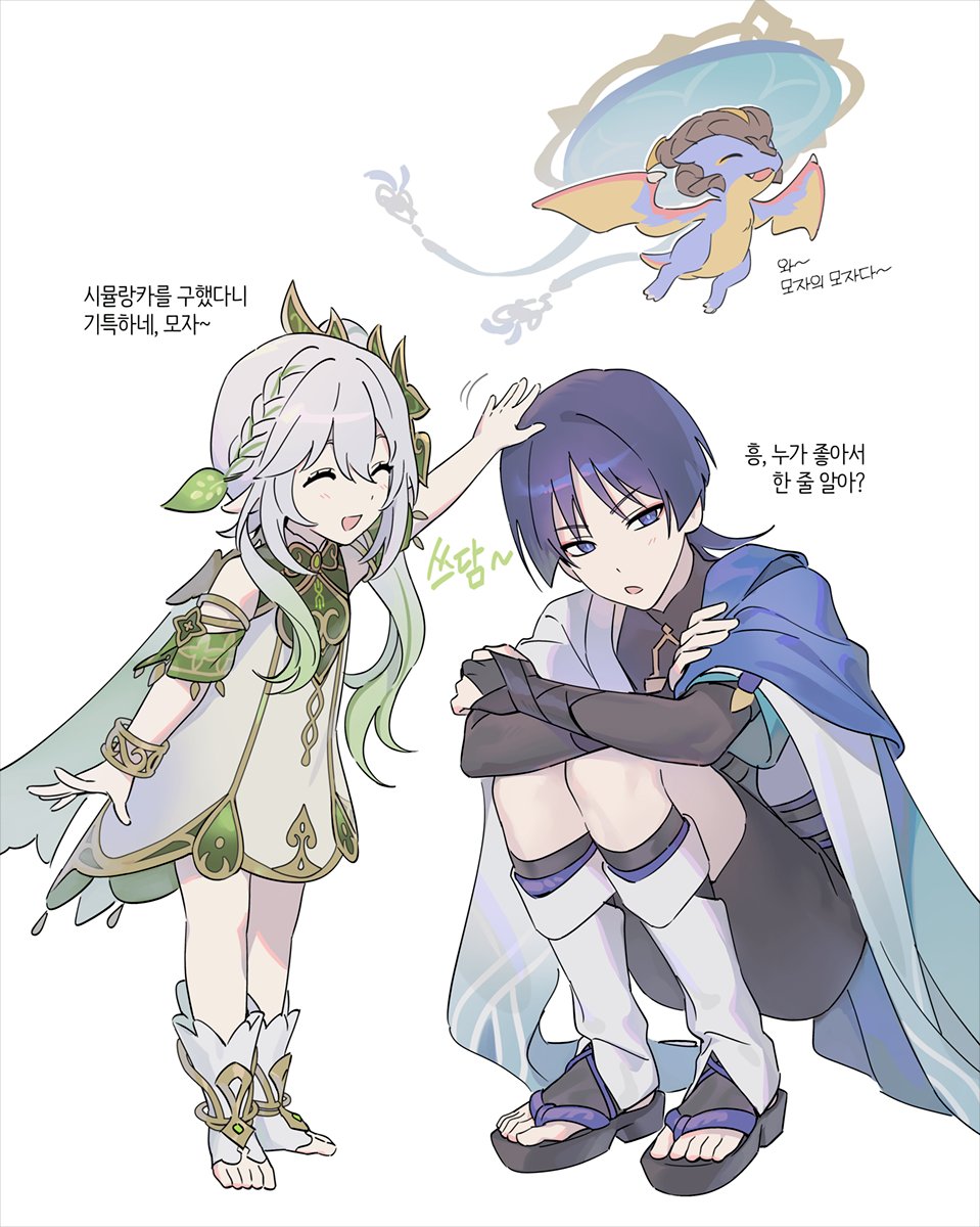 1boy 1girl angduuuu_(ghost) anklet aqua_sleeves arm_at_side arm_up armlet armor arms_on_knees belt black_belt black_footwear black_shorts black_socks blue_cape blue_hat blunt_ends borrowed_clothes bracelet bridal_gauntlets bright_pupils cape closed_eyes crossed_arms detached_sleeves dragon eyelashes flying fringe_trim furisode genshin_impact gold gold_trim gradient_hair green_cape green_hair green_sleeves hair_between_eyes hair_ornament half_crown_braid hand_up hat headpat highres japanese_armor japanese_clothes jewelry jingasa kimono knees_up korean_text kote kurokote layered_sleeves leaf leaf_hair_ornament leg_warmers light_blush long_hair looking_at_another mini_durin_(dragon)_(genshin_impact) mini_durin_(genshin_impact) multicolored_hair nahida_(genshin_impact) okobo open_hands open_mouth platform_sandals pointy_ears purple_eyes purple_hair purple_rope rope sandals scaramouche_(genshin_impact) short_sleeves shorts side_ponytail sidelocks sideways_glance small_dragon socks squatting toeless_footwear toeless_legwear toes translation_request wanderer_(genshin_impact) white_background white_hair white_leg_warmers white_pupils white_sleeves white_socks