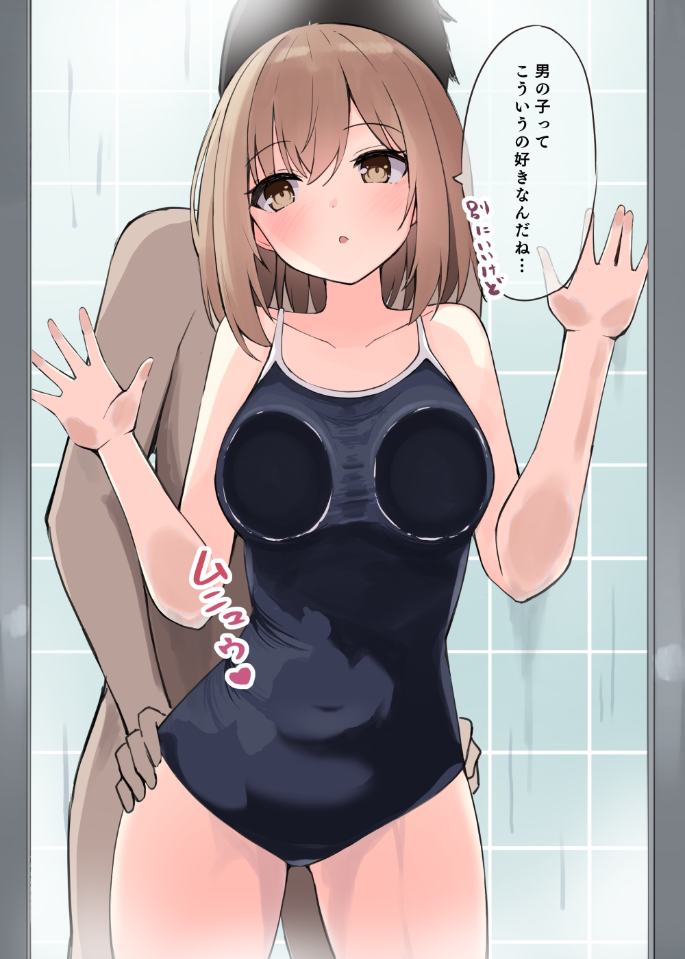 1boy 1girl against_glass blush breast_press breasts brown_eyes brown_hair childhood_friend_(ominaeshi) competition_school_swimsuit highres medium_breasts ominaeshi_(takenoko) one-piece_swimsuit original school_swimsuit short_hair shower swimsuit translated