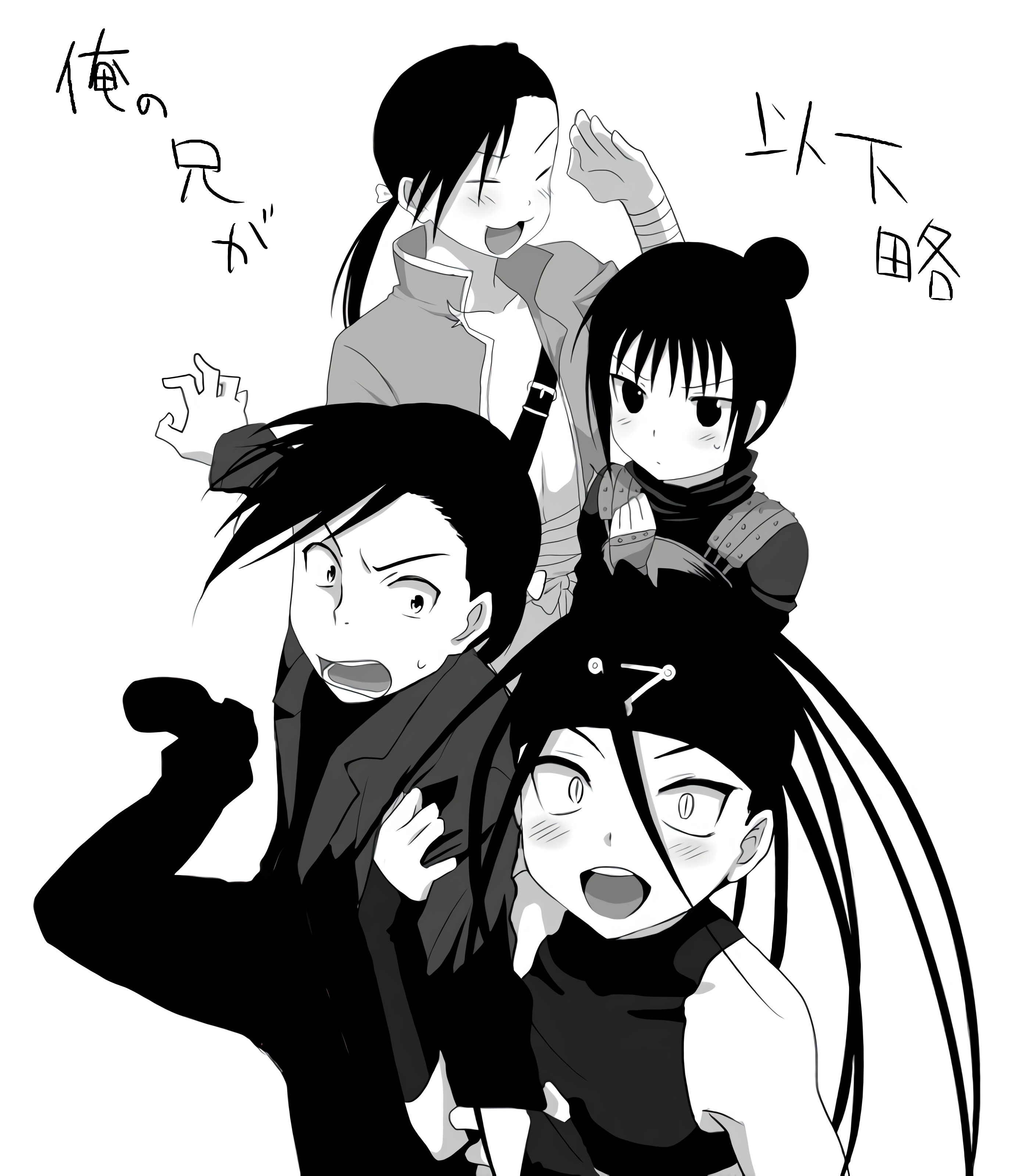 1girl 3boys absurdres envy_(fma) fullmetal_alchemist greed_(fma) greeling highres hiroshi_(kitaro) lan_fan ling_yao multiple_boys