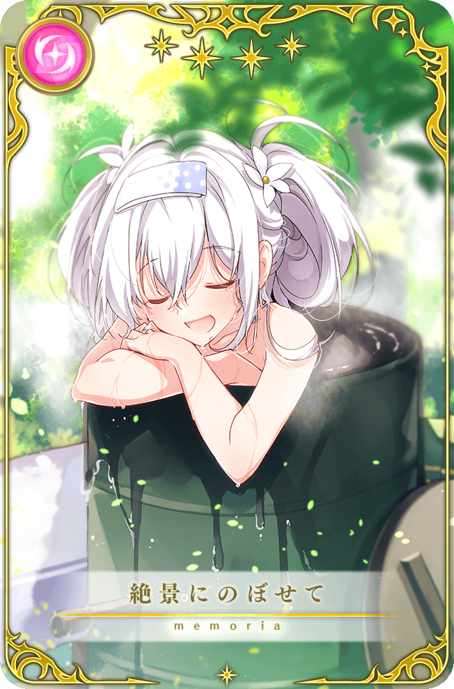 1girl aoba_chika card_(medium) closed_eyes crossed_arms day dripping drum_bath flower game_cg hair_between_eyes hair_flower hair_ornament happy jewelry lid light_blush magia_record:_mahou_shoujo_madoka_magica_gaiden mahou_shoujo_madoka_magica medium_hair official_art open_mouth outdoors picture_frame ring smile solo star_(symbol) steam topless_female towel towel_on_head translated tree twintails u35 upper_body water white_flower white_hair