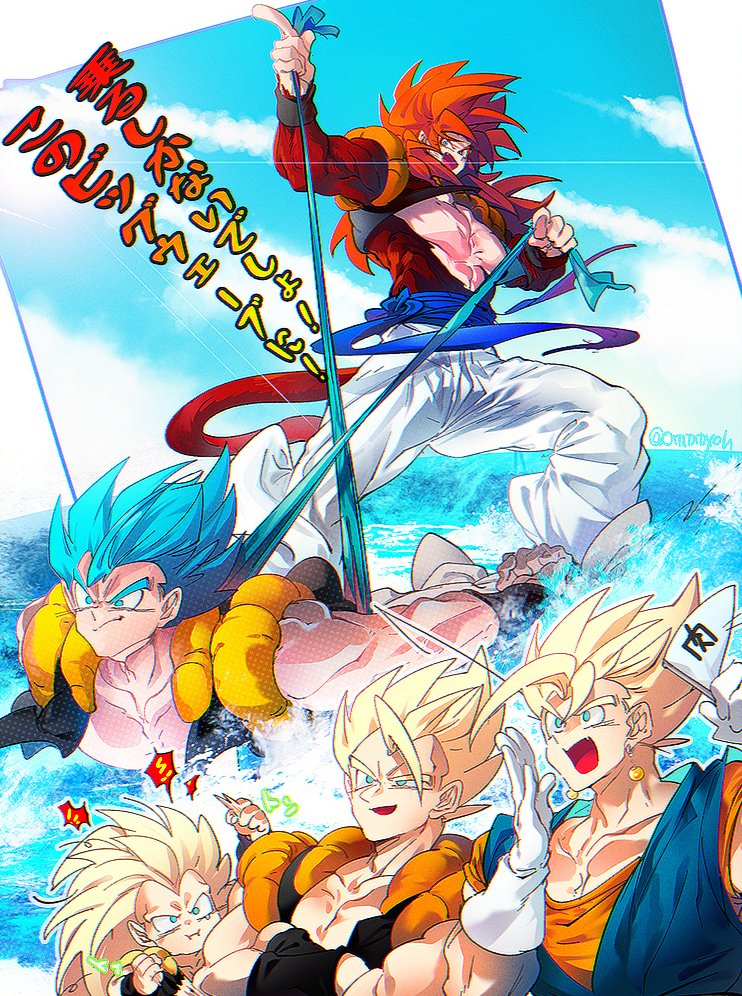 5boys ben-day_dots black_hair blue_eyes blue_sash closed_mouth dougi dragon_ball dragon_ball_gt dragon_ball_super dragonball_z earrings gloves gogeta gotenks jewelry long_hair male_focus metamoran_vest monkey_boy monkey_tail multiple_boys muscular muscular_male ommmyoh open_mouth pants potara_earrings red_fur saiyan sash screentones smile spiked_hair super_saiyan super_saiyan_1 super_saiyan_4 super_saiyan_blue tail translation_request twitter_username vegetto wristband