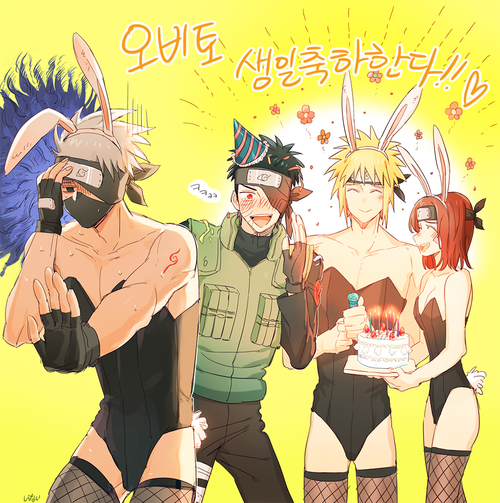 3boys birthday_cake black_hair black_leotard blonde_hair blush brown_hair cake fingerless_gloves fishnet_thighhighs fishnets food gloves grey_hair happy_birthday hatake_kakashi leotard male_playboy_bunny mask mouth_mask multiple_boys namikaze_minato naruto_(series) naruto_shippuuden nohara_rin playboy_bunny rabbit_ears rabbit_tail siranie123 smile tattoo thighhighs translation_request uchiha_obito yaoi