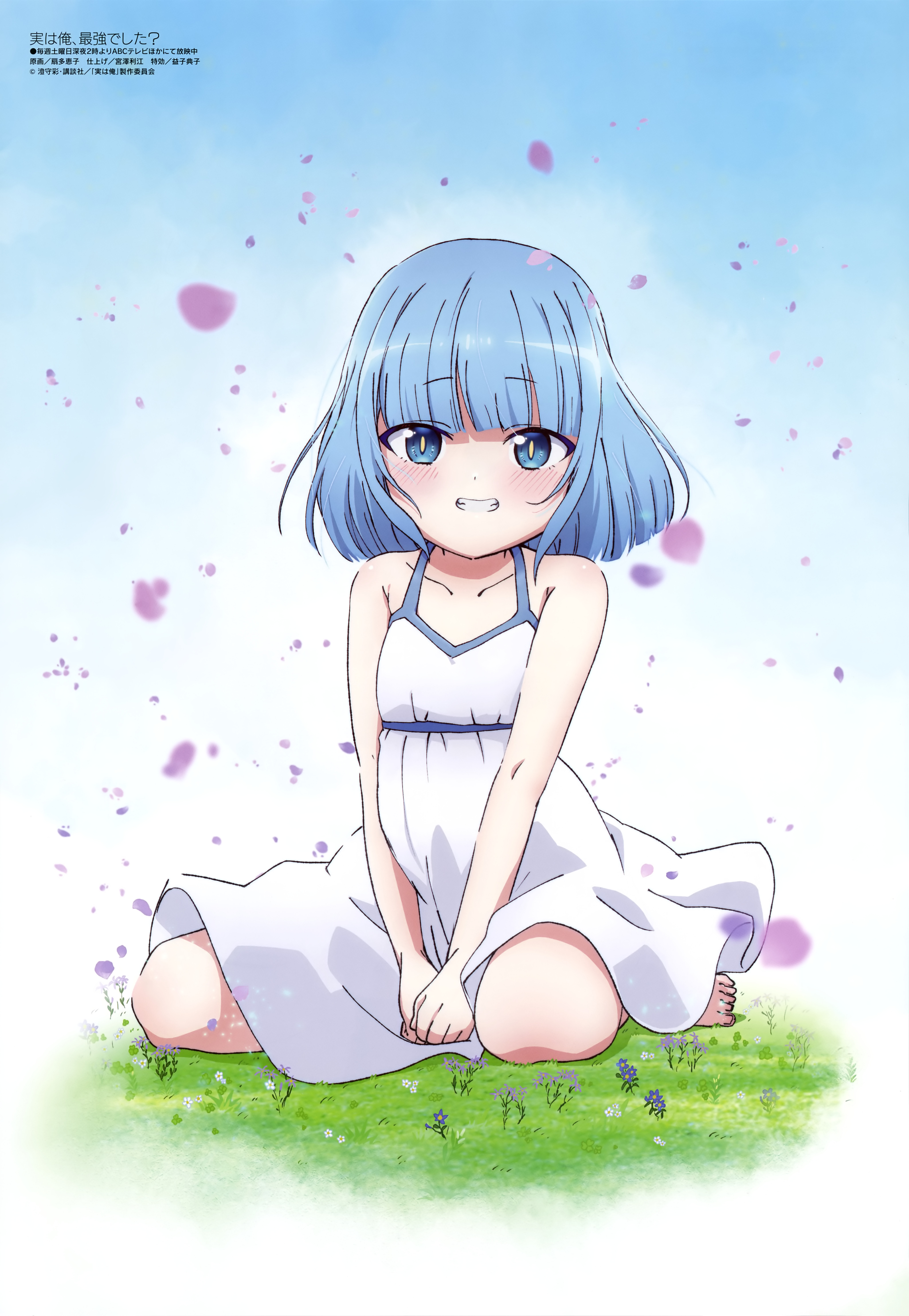 1girl absurdres bare_shoulders blue_eyes blue_hair dress dress_tug falling_petals full_body highres jitsu_wa_ore_saikyou_deshita? liza_(jitsuoresaikyo) looking_at_viewer magazine_scan megami_magazine official_art on_grass oogi_taeko open_mouth petals scan solo sundress teeth white_dress yellow_pupils