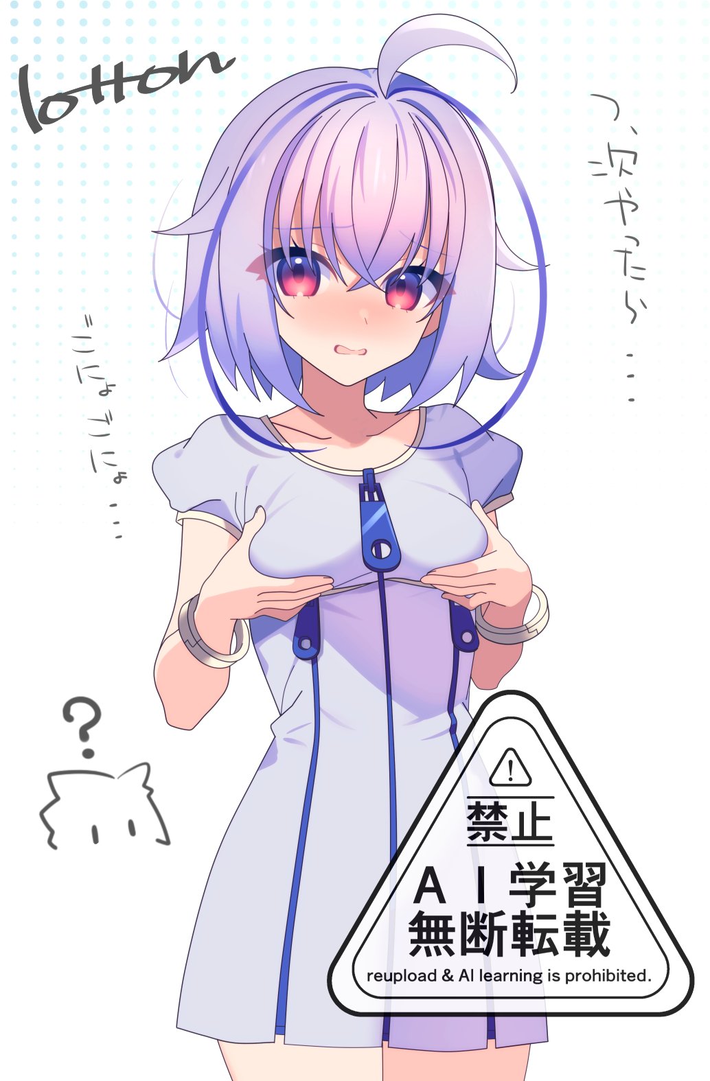 1girl ? ahoge antenna_hair azure_striker_gunvolt azure_striker_gunvolt_1 blush breasts cowboy_shot dress grabbing_own_breast gunvolt highres joule_(gunvolt) lololotton next_time_you&#039;re_getting_this_(meme) purple_dress purple_eyes purple_hair short_hair simple_background small_breasts solo_focus watermark white_background