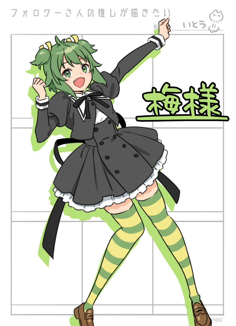 1girl :d antenna_hair arm_up artist_name assault_lily black_ribbon black_skirt brown_shoes character_name commentary cropped_jacket drop_shadow fang feet_out_of_frame followers_favorite_challenge frilled_skirt frills green_eyes green_thighhighs grid_background hair_ribbon hand_up heel_up high-waist_skirt ito_fumi juliet_sleeves loafers long_sleeves looking_at_viewer miniskirt multicolored_thighhighs multiple_drawing_challenge neck_ribbon open_mouth outstretched_arm puffy_sleeves ribbon school_uniform shirt shoes short_hair skirt smile solo standing striped_clothes striped_thighhighs thighhighs translated two_side_up white_background white_shirt yellow_ribbon yellow_theme yoshimura_thi_mai yurigaoka_girls_academy_school_uniform zettai_ryouiki