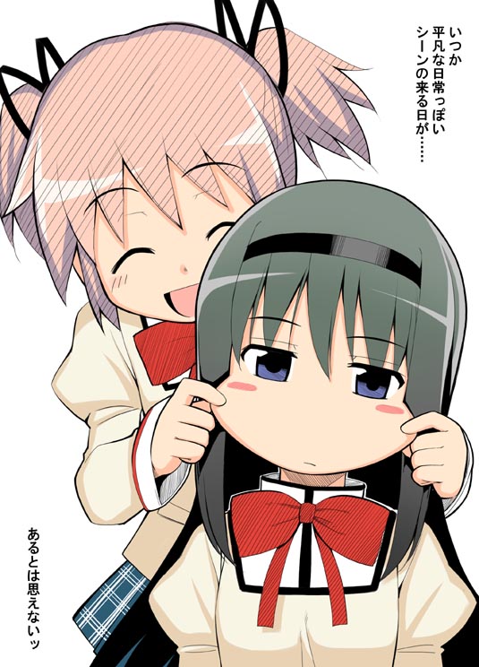 10s 2girls :d ^_^ akemi_homura black_hair blush_stickers bow bowtie cheek_pinching closed_eyes expressionless hairband jitome kaname_madoka long_hair mahou_shoujo_madoka_magica mahou_shoujo_madoka_magica_(anime) multiple_girls namonashi open_mouth pinching pink_hair purple_eyes school_uniform short_hair smile translated twintails