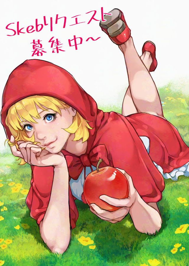 1girl albaro b.b._hood blonde_hair blue_eyes commentary commission darkstalkers food fruit holding holding_food holding_fruit hood hood_up lying on_grass on_stomach red_hood short_hair skeb_commission solo