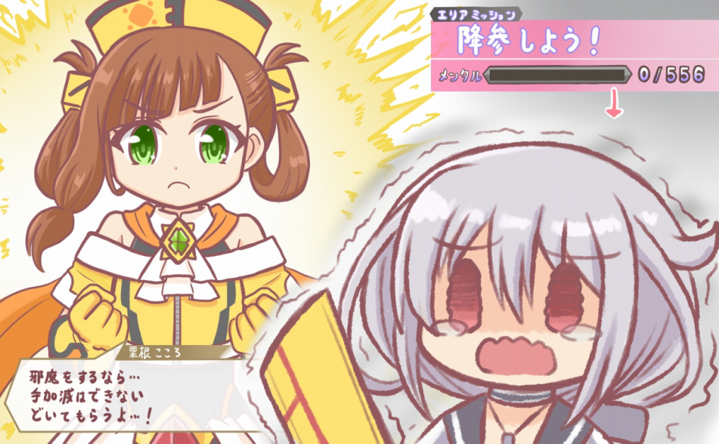 2girls amano_suzune aura awane_kokoro bad_id bad_twitter_id bare_shoulders blunt_bangs brown_hair choker clenched_hands closed_mouth frown gameplay_mechanics gloves green_eyes grey_hair hair_rings hat health_bar jewelry long_hair magia_record:_mahou_shoujo_madoka_magica_gaiden magical_girl mahou_shoujo_madoka_magica mahou_shoujo_suzune_magica multiple_girls necklace open_mouth red_eyes reverse_(bluefencer) scared shaded_face shirt tears trembling upper_body v-shaped_eyebrows wavy_mouth weapon yellow_gloves