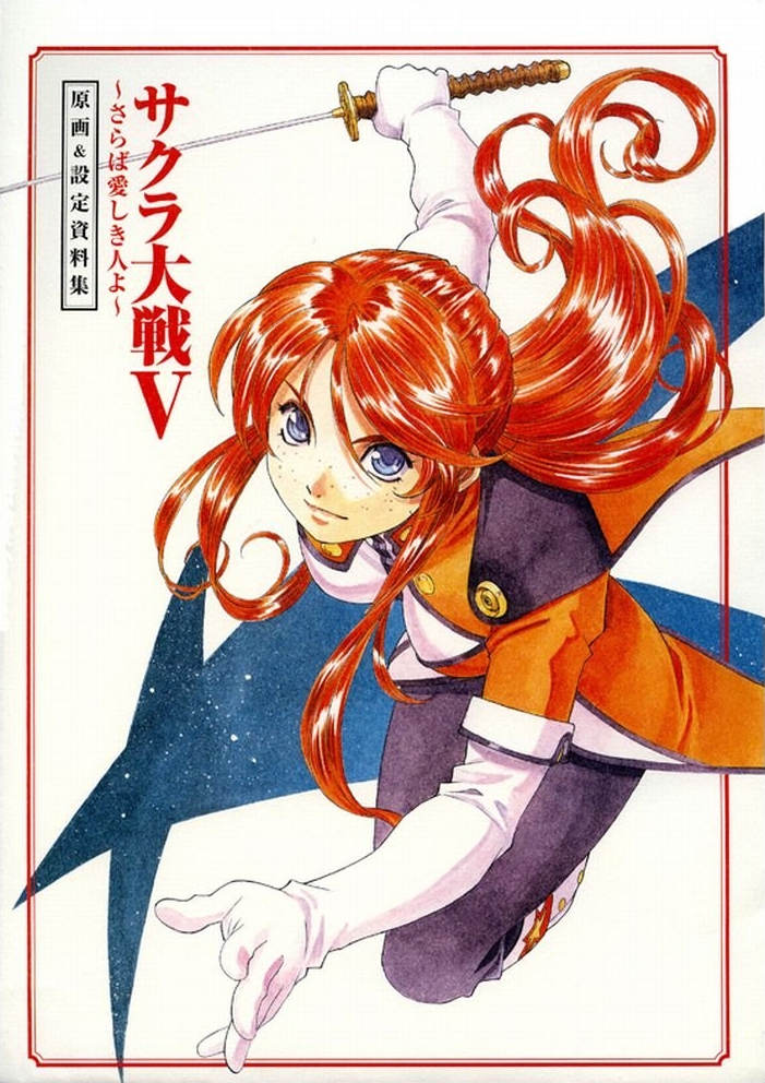 1girl black_pants blue_eyes boots border buttons closed_mouth coattails collar copyright_name cover cover_page double-breasted elbow_gloves freckles full_body gemini_sunrise gloves gold_buttons hair_between_eyes holding holding_sword holding_weapon katana leg_up light_smile looking_up mandarin_collar matsubara_hidenori military_uniform official_art orange_collar orange_sleeves orange_uniform outline pants red_border red_hair sakura_taisen sakura_taisen_v sega short_sleeves sidelocks solo star_(symbol) sword third-party_source traditional_media upturned_eyes wavy_ends wavy_hair wavy_sidelocks weapon white_background white_boots white_gloves