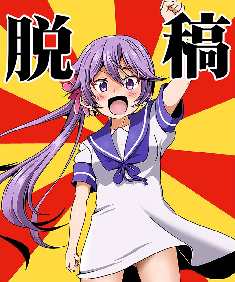 1girl akebono_(kancolle) alternate_costume arm_up bell clenched_hands dress female_focus flower hair_bell hair_between_eyes hair_flower hair_ornament kantai_collection long_hair looking_at_viewer macedonian_flag open_mouth purple_eyes purple_hair sailor_dress shino_(ponjiyuusu) shiny_skin short_sleeves side_ponytail smile solo sunburst translation_request very_long_hair
