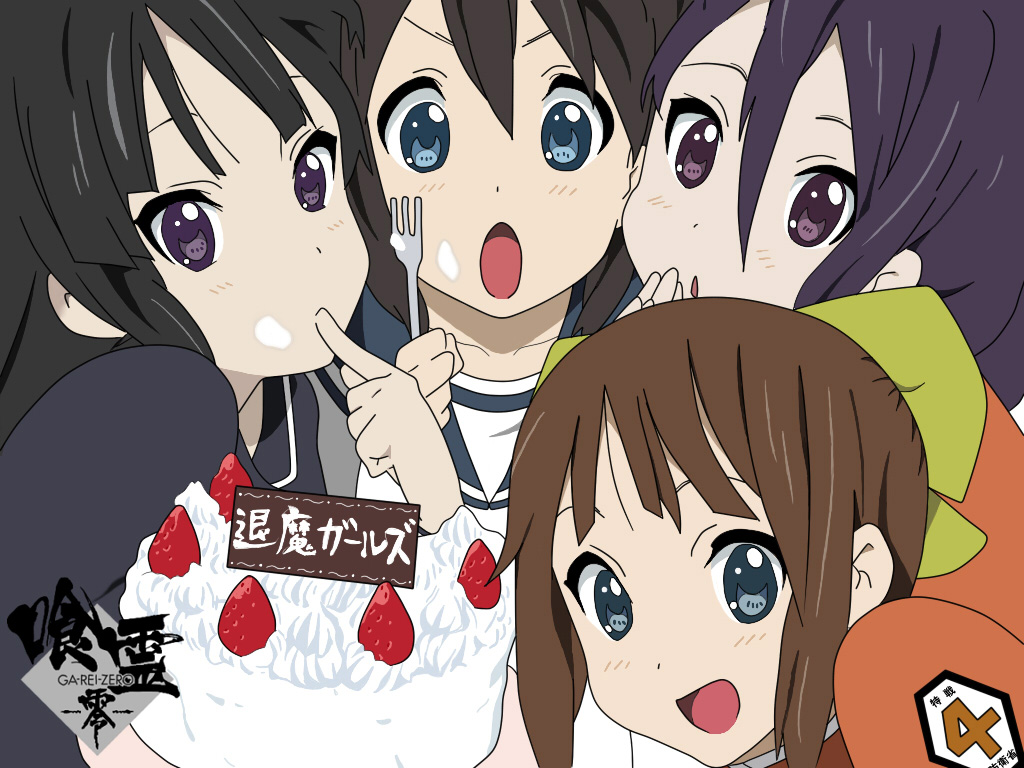 4girls black_hair blue_eyes bow brown_hair cake chocolate denpun derivative_work food fruit ga-rei ga-rei_zero hair_bow hime_cut isayama_yomi izumi_mami k-on! kasuga_natsuki long_hair multiple_girls parody pastry purple_eyes short_hair strawberry third-party_edit tsuchimiya_kagura whipped_cream