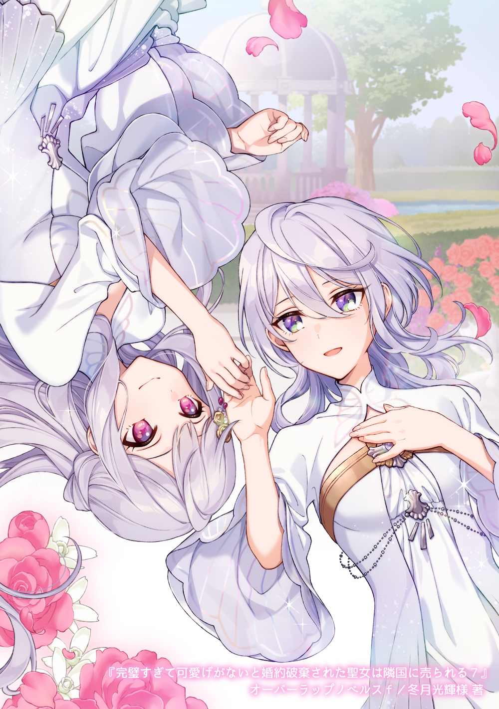 ahoge blush closed_mouth dress falling_petals grass hand_up hands_up highres jewelry kanpeki_sugite_kawaige_ga_nai_to_konyaku_haki_sareta_seijo_wa_ringoku_ni_urareru kiosk long_hair looking_at_another lying mia_adenauer official_art open_mouth petals philia_adenauer pink_eyes purple_eyes purple_hair river siblings sisters smile tree water white_dress