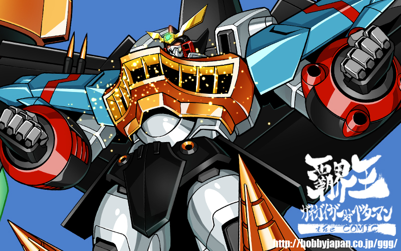 armor drill fujisawa_naoyuki full_armor gaogaigo gattai hakaiou:_gaogaigar_vs._betterman mecha no_humans robot solo sparks super_robot super_robot_wars super_robot_wars_30 v-fin yuusha_series