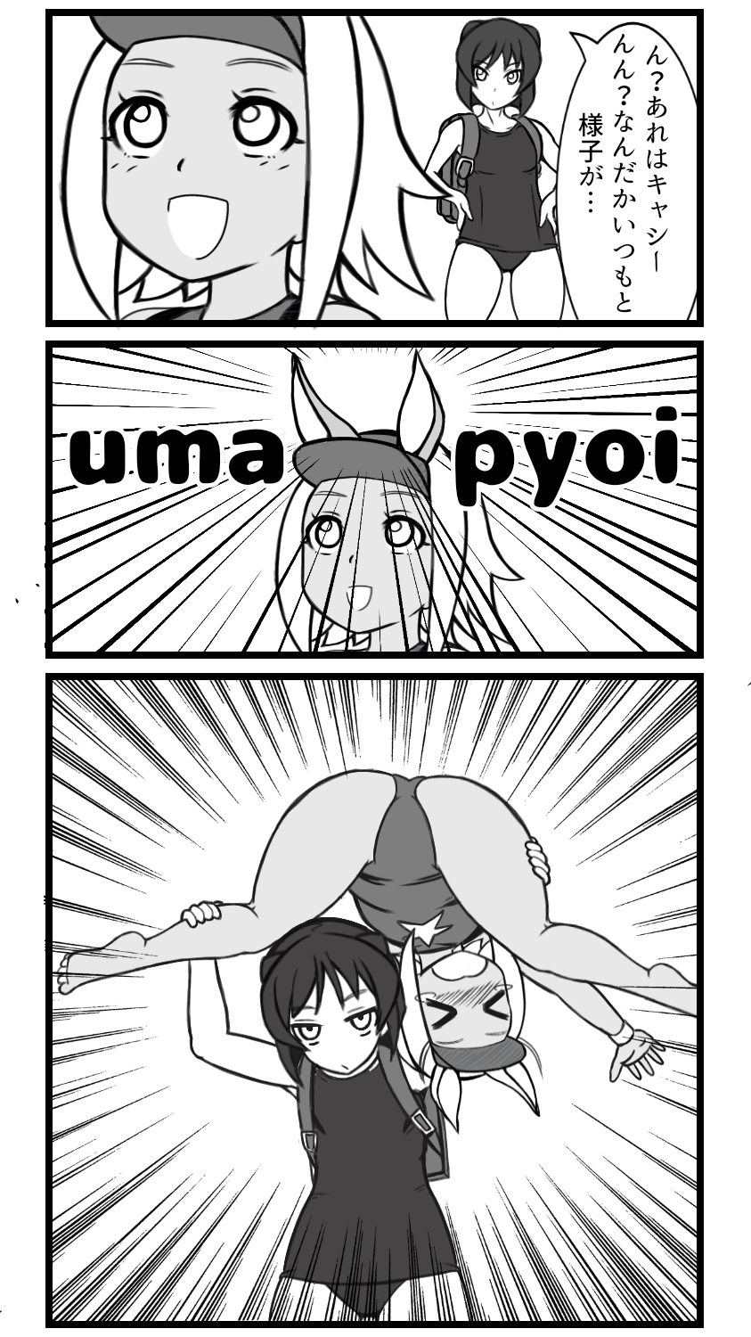 2girls :o animal_ears arcana_heart artist_request ass backpack bag barefoot cat_ears catherine_kyoubashi daidouji_kira dark-skinned_female dark_skin disgust emphasis_lines empty_eyes expressionless fake_animal_ears fang hands_on_own_hips highres horse_ears huge_ass kinniku_buster kinnikuman looking_at_another moaning monochrome multiple_girls one-piece_swimsuit open_mouth restrained school_swimsuit short_hair simple_background skin_fang slime_(creature) swimsuit tears translation_request white_background wide_hips wrestling