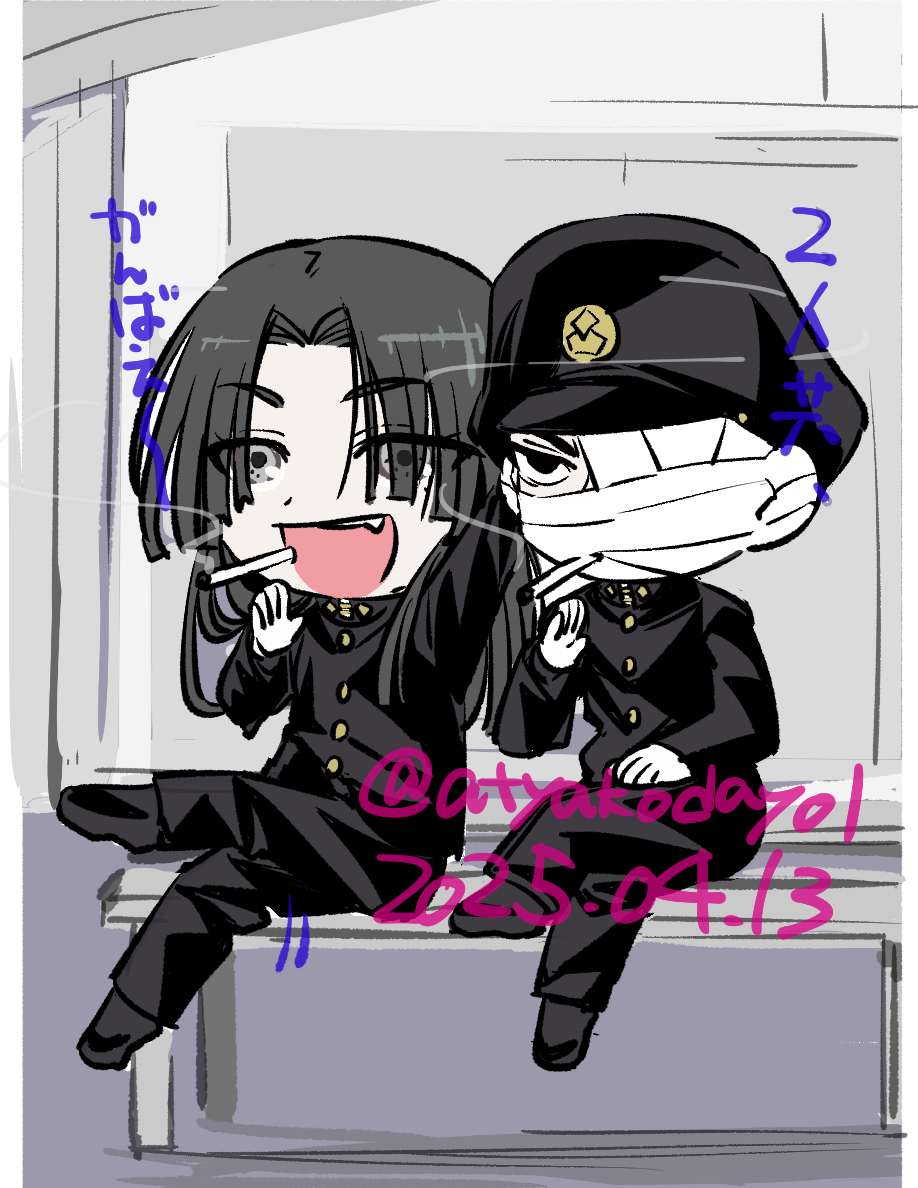 2boys :d atyakodayo1 bandaged_head bandages black_eyes black_hair black_hat chibi chibi_only crossed_legs dated fang furrowed_brow gakuran gakuseibou geminism grey_eyes hat male_focus multiple_boys open_mouth school_uniform sitting smile smoke smoke_trail smoking tsukishiro_tsukishiro twitter_username yamaga_awasumi