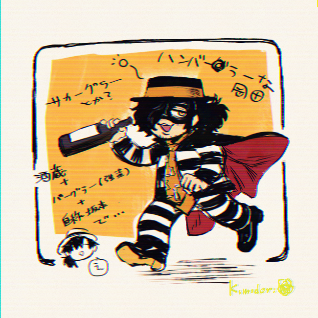 01rosso 1boy black_hat border bottle cape chromatic_aberration commentary_request cosplay drink eye_mask fate/grand_order fate_(series) full_body hair_over_one_eye hamburglar hamburglar_(cosplay) hat holding holding_bottle male_focus mcdonald&#039;s messy_hair necktie okada_izou_(fate) prison_clothes red_cape sakamoto_ryouma_(fate) signature translation_request white_border yellow_eyes yellow_necktie