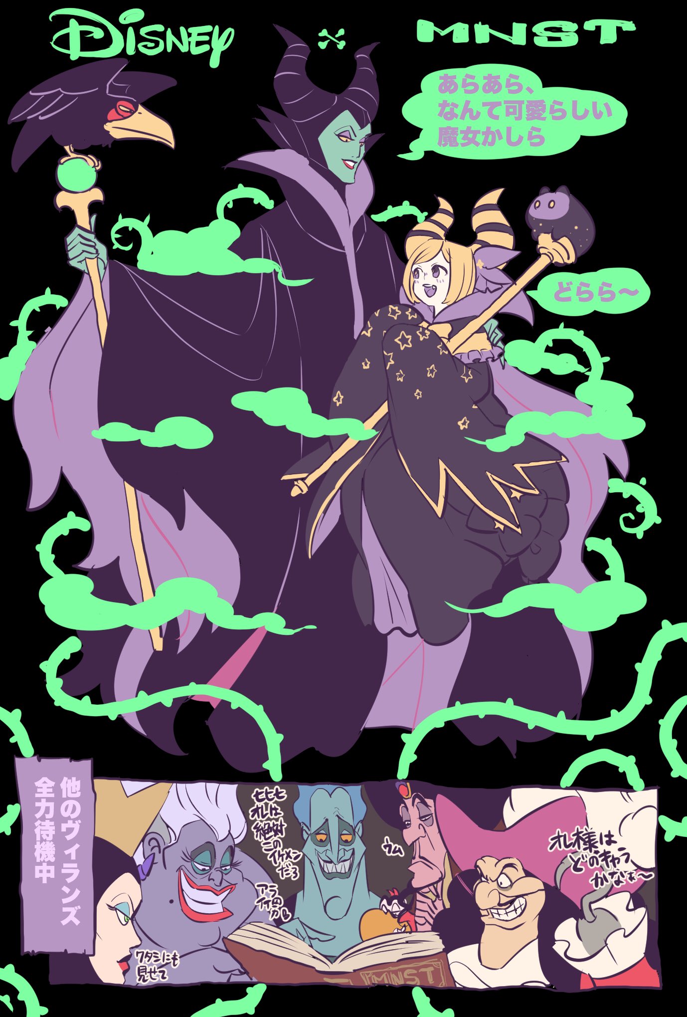 3boys 4girls aladdin_(movie) bird black_background blonde_hair blue_eyeshadow blue_skin bob_cut cape captain_hook colored_skin colored_smoke commentary_request crow crown diablo_(disney) disney earrings evil_smile eyelashes eyeshadow facial_hair green_skin hades_(disney) hand_on_another's_shoulder hat hat_feather hercules_(1997_film) highres holding holding_wand hook_hand horns iago_(aladdin) jafar jewelry makeup maleficent mole monster_strike multiple_boys multiple_girls mustache pandora_(monster_strike) parrot purple_skin queen_grimhilde red_lips simple_background sleeping_beauty smile smoke snow_white_and_the_seven_dwarfs swept_bangs takeuchi_ryousuke the_little_mermaid_(disney) thorns translation_request ursula_(disney) walt_disney's_peter_pan wand