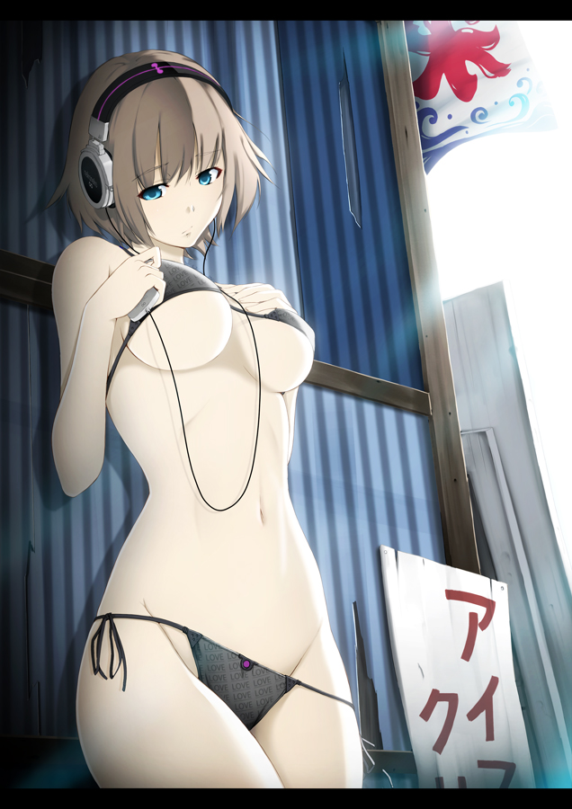 1girl bad_id bad_pixiv_id bikini blue_eyes breast_suppress breasts brown_hair female_focus grey_bikini halcyon headphones kooribata large_breasts letterboxed navel original short_hair side-tie_bikini_bottom solo swimsuit underboob