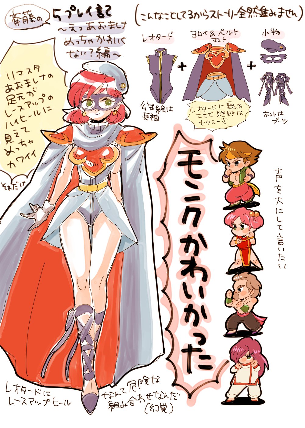 2boys 2girls bare_legs bartz_klauser blue_mage_(final_fantasy) domino_mask faris_scherwiz final_fantasy final_fantasy_v galuf_halm_baldesion green_eyes highres lenna_charlotte_tycoon mask mask_on_head monk_(final_fantasy) multiple_boys multiple_girls pink_hair saitou_piyoko smile topless_male