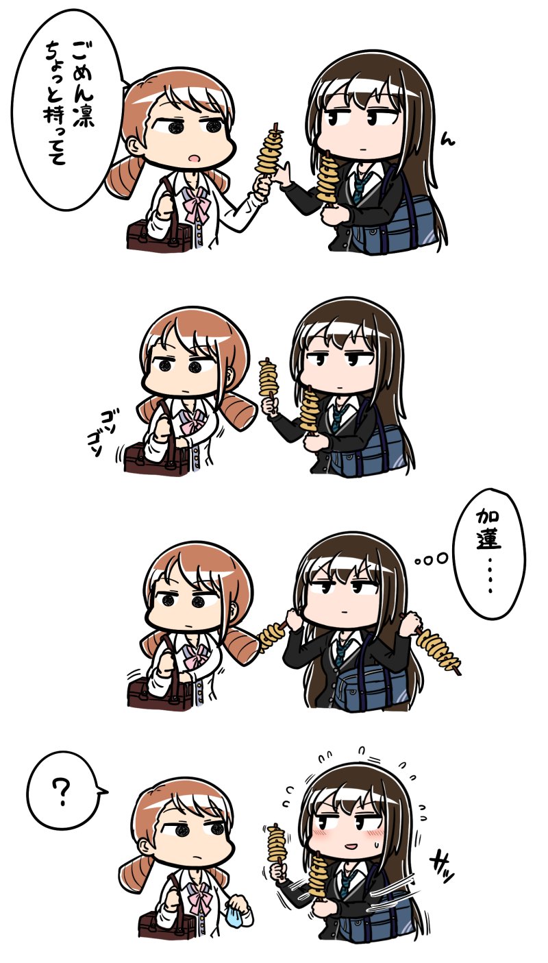 10s 4koma ? bag black_eyes black_hair blush brown_hair cardigan comic handkerchief highres houjou_karen idolmaster idolmaster_cinderella_girls idolmaster_cinderella_girls_starlight_stage necktie potato pun ribbon school_bag school_uniform shibuya_rin spoken_question_mark sweat translated tsunamayo white_background