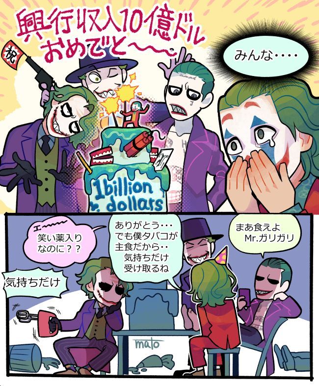 artist_request batman_(1989) batman_(series) birthday_cake blue_bow blue_bowtie blue_shirt bow bowtie cake card cellphone chair clown collar crossover dc_comics dynamite evil_smile explosive fangs flag food formal_clothes green_hair green_shirt green_vest gun hat heath_ledger jack_nicholson jacket jared_leto joaquin_phoenix joker_(2019) long_hair makeup necktie orange_shirt pants pencil phone purple_hat purple_jacket purple_pants purple_suit red_jacket red_lips red_nose red_pants red_suit scar shirt shirtless_male short_hair smile striped_clothes striped_pants suicide_squad suit tattoo teardrop the_dark_knight the_joker vest warner_bros weapon white_face white_facepaint