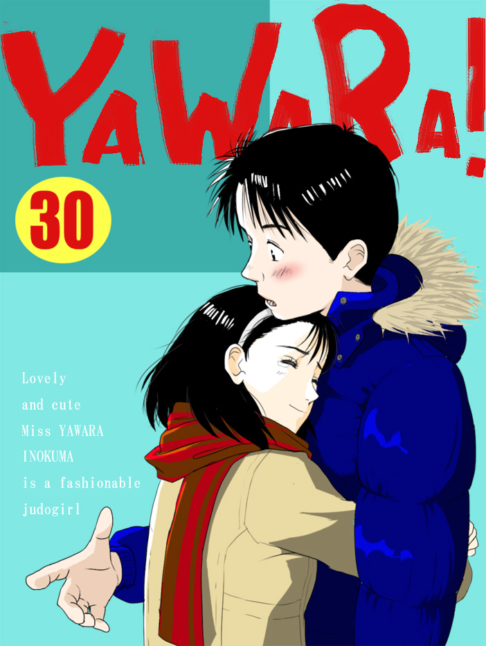 1990s_(style) 1boy 1girl black_hair coat couple cover fake_cover fur_trim hetero hug inokuma_yawara matsuda_kousaku tears vesper yawara_a_fashionable_judo_girl