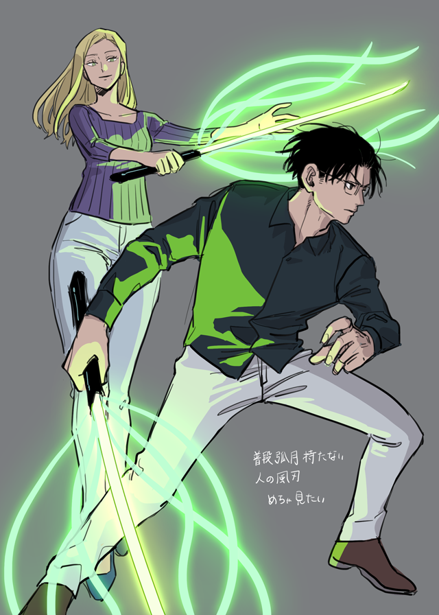 1boy alternate_weapon arm_out_of_sleeve blonde_hair blue_footwear brown_footwear collared_shirt dress_shirt energy_sword fighting_stance glasses glowing glowing_sword glowing_weapon grey_background holding holding_sword holding_weapon kako_nozomi long_hair long_sleeves ohhhhhhtsu pants parted_bangs purple_shirt shirt shoes short_hair simple_background smile sword trigger_(world_trigger) weapon white_pants world_trigger yuba_takuma