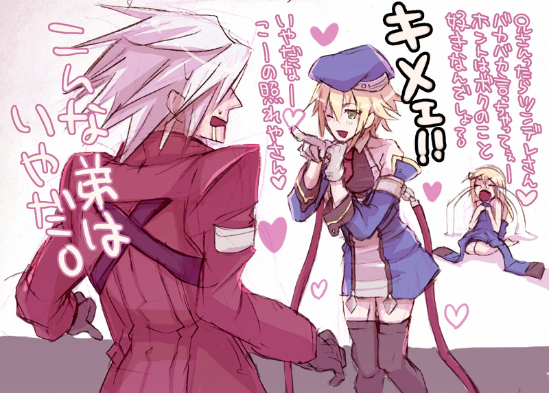 1girl 2boys androgynous bad_id bad_pixiv_id beret blazblue blonde_hair cosplay crossdressing hat heart inaho178 japanese_clothes kisaragi_jin multiple_boys noel_vermillion noel_vermillion_(cosplay) one_eye_closed ragna_the_bloodedge saliva silver_hair tears thighhighs trap uniform zettai_ryouiki
