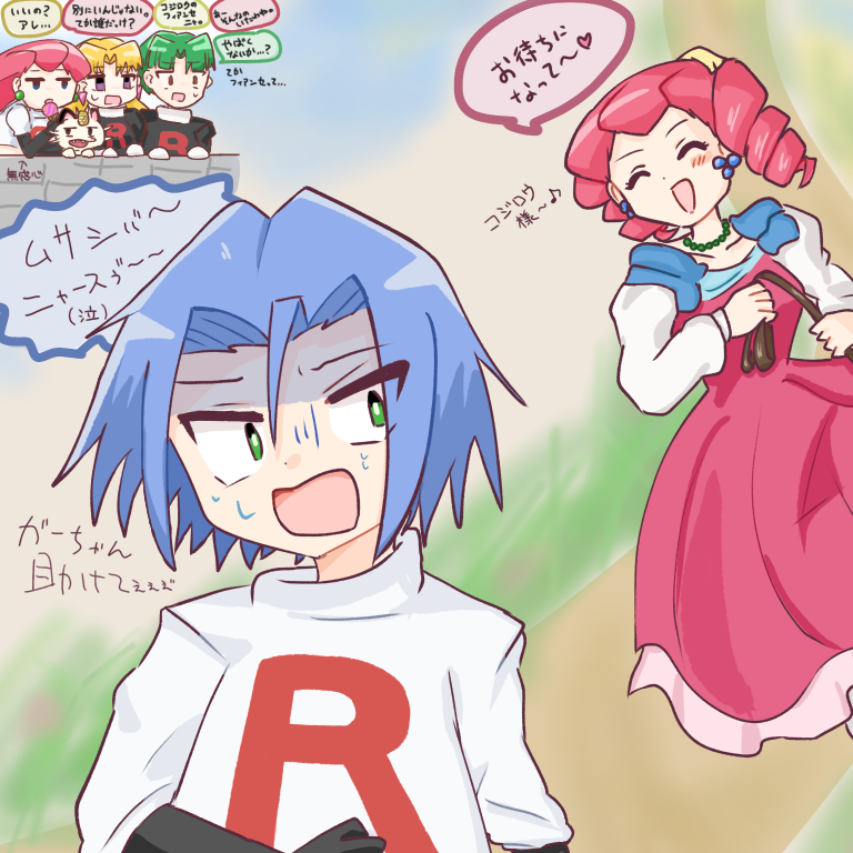 2boys 3girls blonde_hair blue_eyes blue_hair butch_(pokemon) cassidy_(pokemon) gen_1_pokemon green_eyes green_hair james_(pokemon) jessebelle_(pokemon) jessie_(pokemon) jewelry looking_to_the_side meowth multiple_boys multiple_girls nintendo open_mouth pink_hair pokemon pokemon_(anime) pokemon_(classic_anime) pokemon_(creature) red_hair scared team_rocket user_zspd7848 whip
