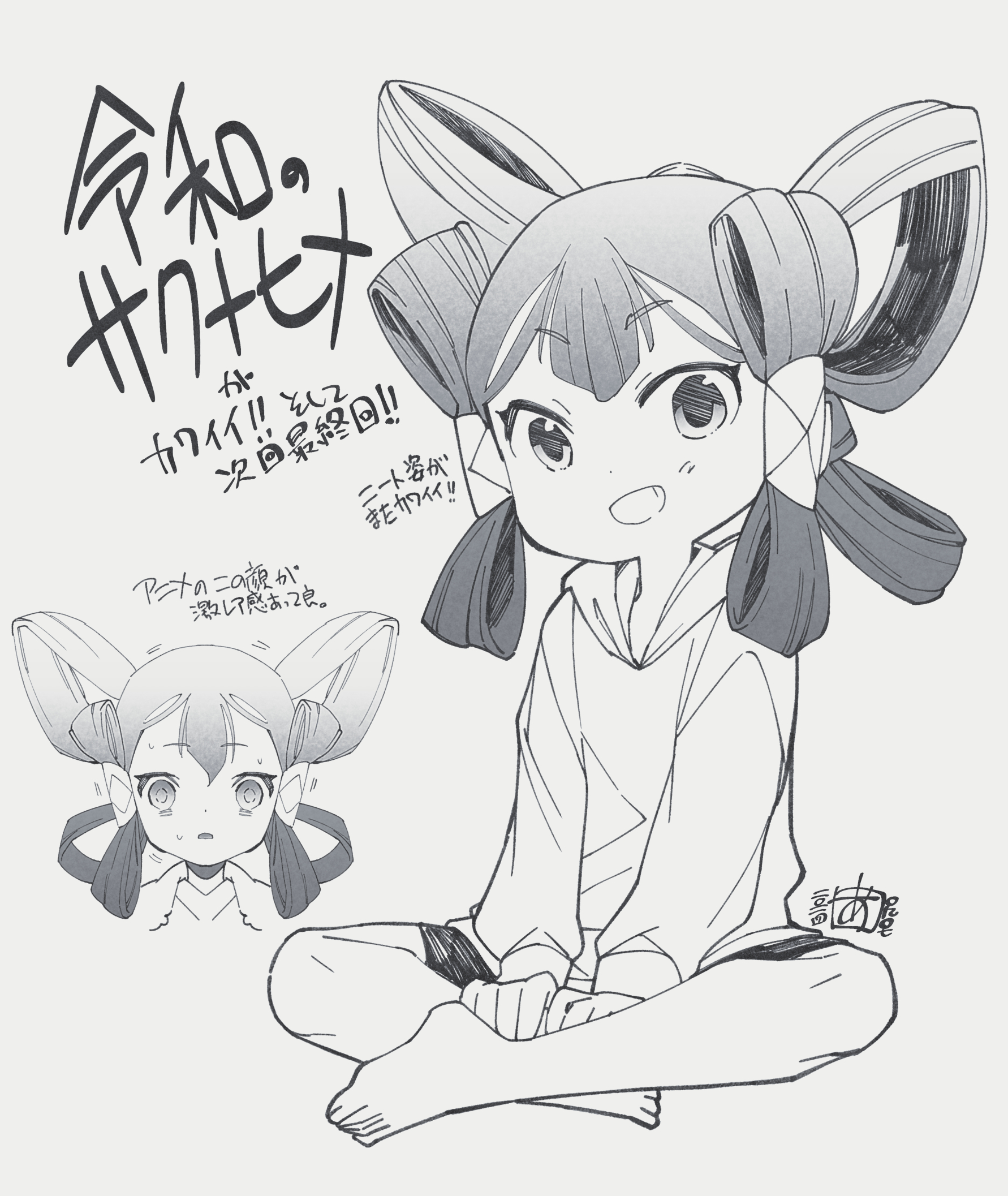 1girl alternate_costume bags_under_eyes barefoot commentary_request cropped_shoulders empty_eyes frown full_body greyscale grin hair_rings hair_tubes highres hood hood_down hoodie indian_style looking_at_viewer mizura monochrome multiple_views nervous_sweating open_mouth sakamoto_akira sakuna-hime scared shorts simple_background sitting smile sweat tensui_no_sakuna-hime translation_request
