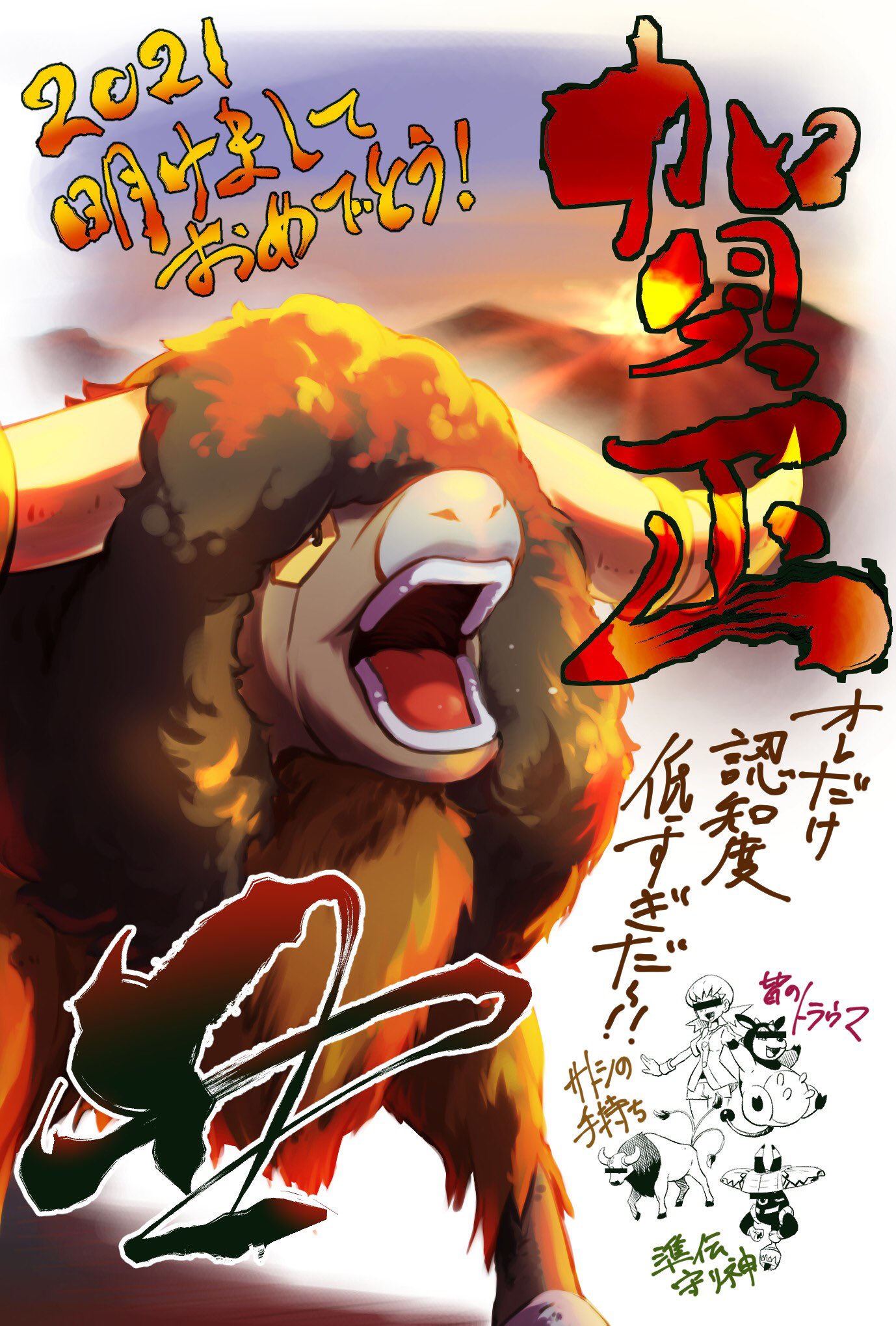 1girl 2021 bar_censor bouffalant censored commentary_request gen_1_pokemon gen_2_pokemon gen_5_pokemon gen_7_pokemon gym_leader highres jacket legendary_pokemon long_hair miltank nintendo open_mouth outstretched_arm partially_colored pokemon pokemon_(creature) pokemon_hgss short_shorts short_sleeves shorts tapu_bulu tauros teeth tongue translation_request twintails whitney_(pokemon) wristband yuro_(mangasukinoyuro)