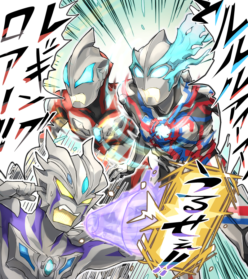 ! !! 3boys alien asymmetrical_horns black_skin blue_eyes blue_gemstone blue_horns blue_skin color_timer colored_skin commentary_request emphasis_lines energy facial_mark floating forehead_jewel gem glowing_mouth horns male_focus megaphone multicolored_skin multiple_boys no_pupils open_mouth plugging_ears red_skin shockwave shouting shungyou silver_skin speech_bubble sweatdrop teeth tokusatsu translation_request ultra_galaxy_(series) ultra_series ultraman_blazar ultraman_blazar_(series) ultraman_geed ultraman_geed_(series) ultraman_zero ultraman_zero_beyond upper_teeth_only yellow_eyes