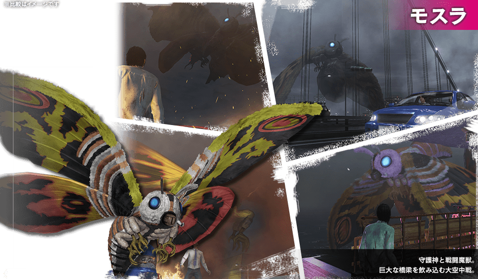 1boy bridge bug car city_shrouded_in_shadow compound_eyes embers fire flying giant giant_monster glowing glowing_eyes godzilla_(series) godzilla_vs._mothra granzella insect kaiju misaki_ken monster moth mothra motor_vehicle toho torn_clothes wings