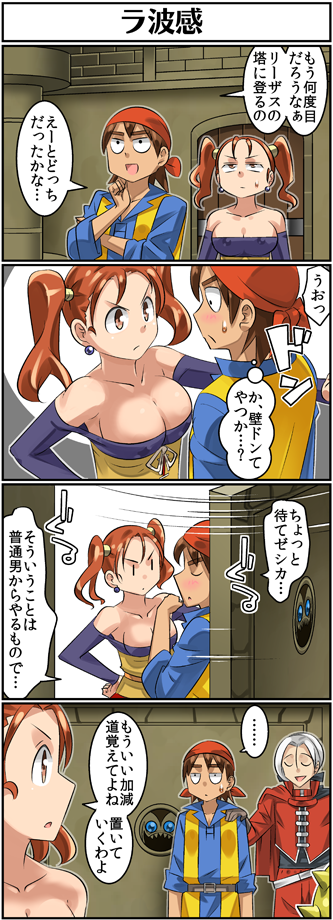 1girl 4koma bare_shoulders breasts brown_eyes brown_hair cleavage closed_mouth comic commentary_request dragon_quest dragon_quest_viii earrings covered_erect_nipples hero_(dq8) imaichi jessica_albert jewelry kukuru_(dq8) large_breasts medium_hair multiple_boys open_mouth purple_shirt shirt smile strapless thighhighs translation_request twintails yangus